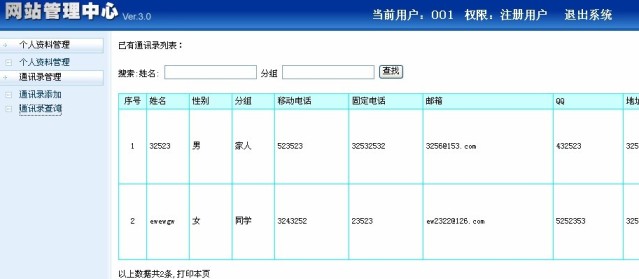 ͨӍ䛺_(ti)