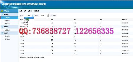 Ӌ(j)C(j)(zhun)I(y)I(y)O(sh)Ӌ(j)