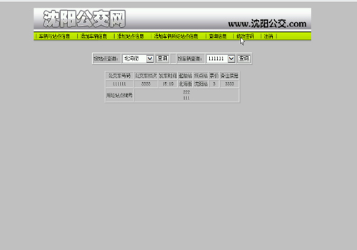 ·ԃ-I(y)O(sh)Ӌ(j)