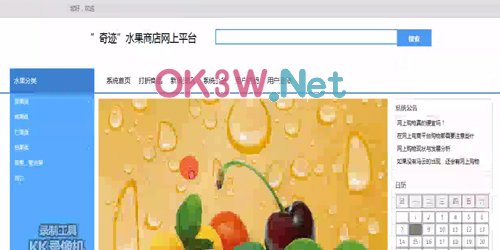 ˮھN۾W(wng)-Ӌ(j)C(j)O(sh)